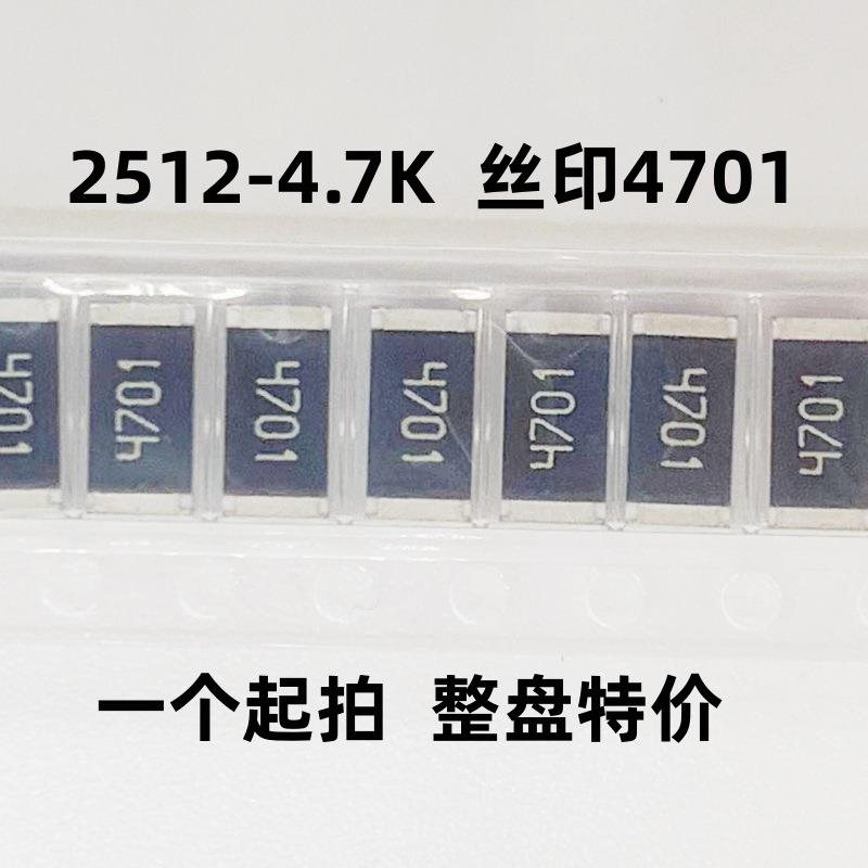 贴0片电阻样品12102X0125121%FJ0R10R1001K1M100RK10K