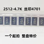 贴0片电阻样品12102X0125121%FJ0R10R1001K1M100RK10K