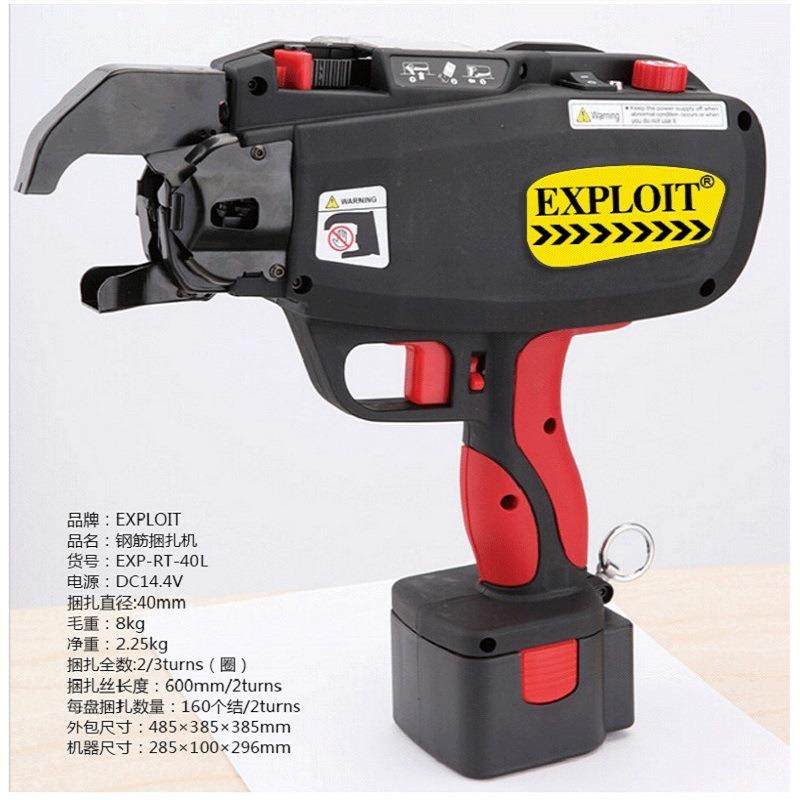 用耐机用好动两电一VEE充钢筋捆扎轻便工地钢筋网片扎丝电打结机