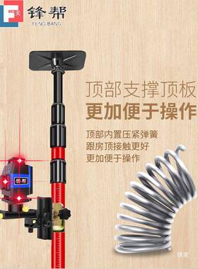 锋帮水水平仪工升降支撑杆平仪支架红外线支撑架工地木吊顶缩YSV