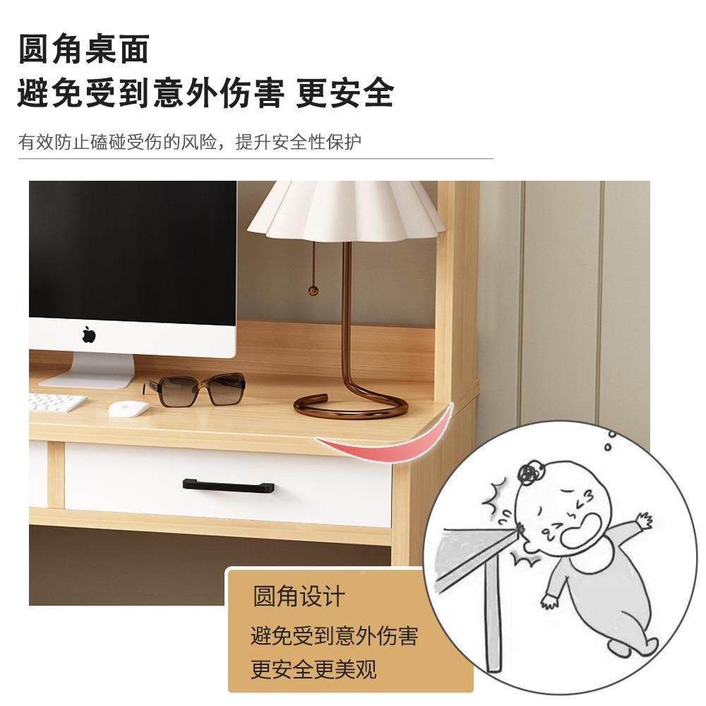 实木脑桌家用书壹品电脑桌书架电一体学生租卧室出屋简约现代公办,住宅家具,电脑桌,淘宝优惠券,粉丝福利购,淘宝优惠卷