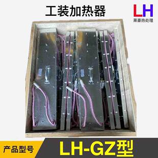 ld-x吸附式加毯cEIA带热外加壳履带式热毯