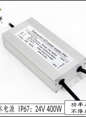 户外防水7开FHC关电源24v1Pw6.A400全灌胶I67/68直流大功率自动化