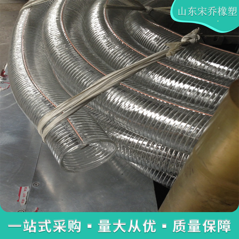 1寸-8寸防寒防冻透明钢丝防静电油管PVC增强软管PVC钢丝透明管
