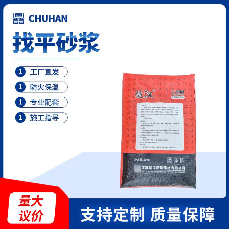 工厂轻质石膏平抹面石膏找防保温冲筋火轻抹灰石膏0002砂质浆厂家