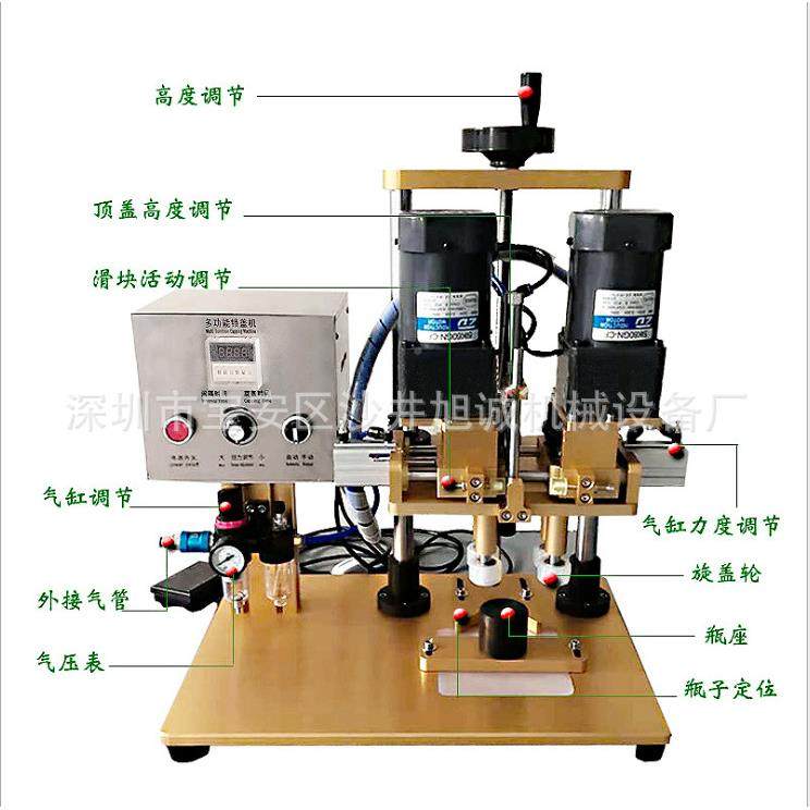 旋盖机多能盖机半自动旋机玻璃瓶塑料盖瓶锁盖机684旋功拧盖机,办公设备/耗材/相关服务,封口机,淘宝优惠券,粉丝福利购,淘宝优惠卷