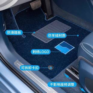 21-24款极氪001脚垫ZEEKR款专用新包全围地DBL毯式车内饰品配件改