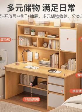 书桌书架一体带书柜组合电脑简约家桌习FCQ卧室儿童学写字办公桌