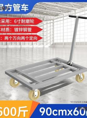仓库拉车折PRQ叠拖车方管工地推手车搬运车小车五轮小推麦车拉货