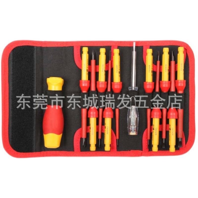 波斯工具 12件VDE可换绝缘螺丝批杆组套 起子电笔 BS600240
