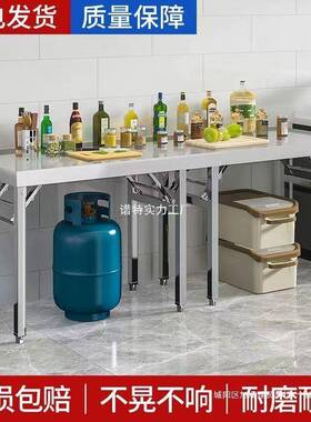 RIW不锈钢桌子可折叠便携式摆地摊餐桌长方形桌不写字桌锈钢作台