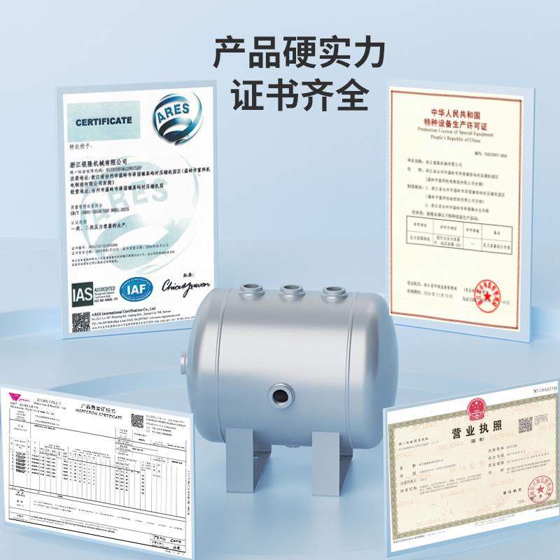9P1E储气罐小型压缩空气储压筒气10L2L真空HGQ负0罐空压机卧式缓