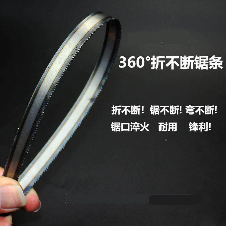 正宗钢无品牌/花牌钢锯条锯用钢锯手条钢锯条高速钢条50支折不断