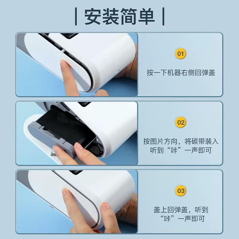 印B50碳/B50w/码B32/Z401/M2标签打机带卷B50niimbot条标签机打印图片