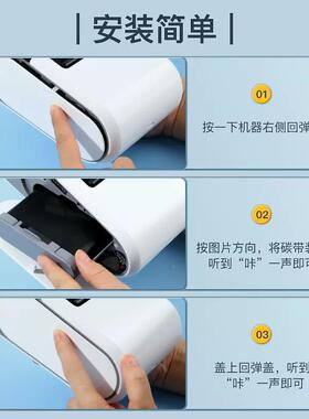 印B50碳/B50w/码B32/Z401/M2标签打机带卷B50niimbot条标签机打印