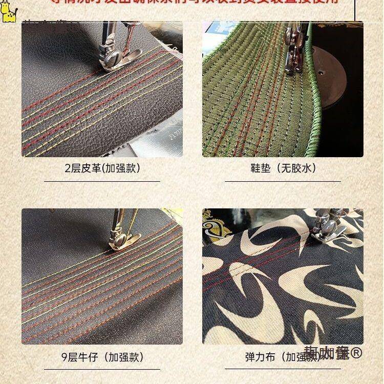 老缝衣纫机家用台式式脚裁缝机头踏手动LKX电动吃厚车麦太保麦太