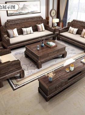 沙印尼花梨新中式实木发组合两中式别墅客厅实木冬夏用ZJC实木木