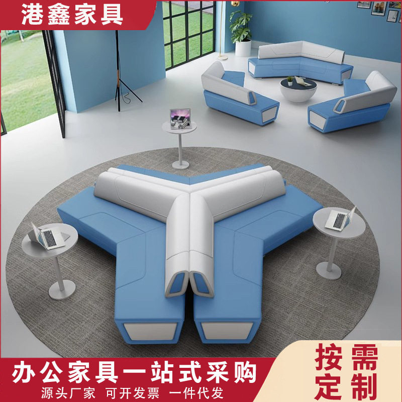 沙发茶几组合办公室商场酒店休息区创意沙发案场接待区整套家具