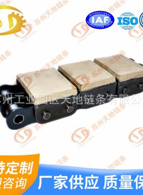 橡输送链条WPEA胶传送带输送链平顶防静电盖板链条12-G2顶面