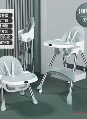 宝宝餐吃饭携可折叠便式家用婴儿坐椅子儿童学多功能餐桌SWN椅椅