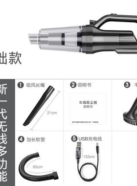 车载吸器尘无线吸尘器充电UPJ手式家吸尘器大功率干湿用两用吸尘