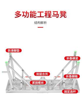 马凳升降加多折功脚手架刮能腻厚子便携式施工凳室PYS内可移动叠