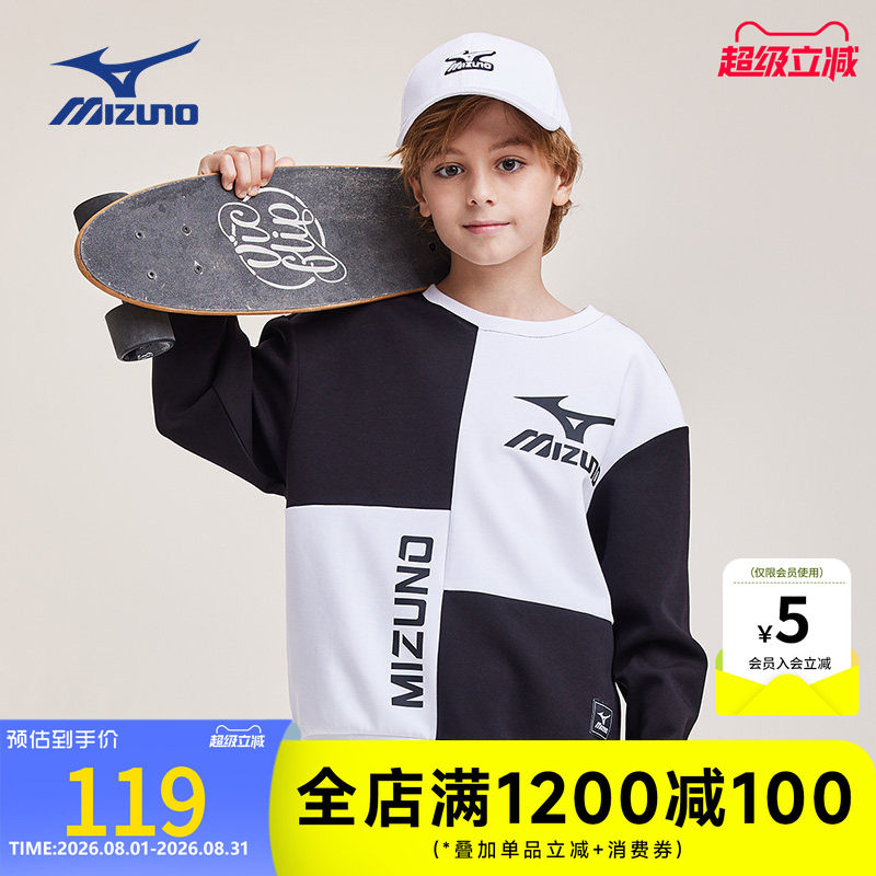 美津浓Mizuno儿童秋冬卫衣