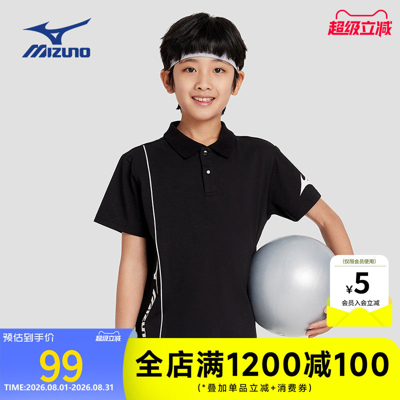 美津浓KIDS儿童POLO衫