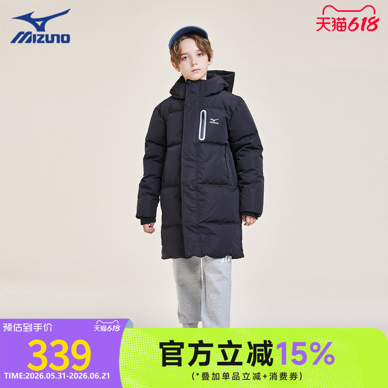 Mizuno美津浓儿童羽绒服外套中长款鸭绒保暖秋冬季新款男女中大童