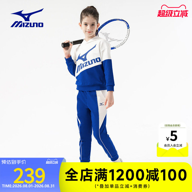 美津浓运动棉两件套春秋套装