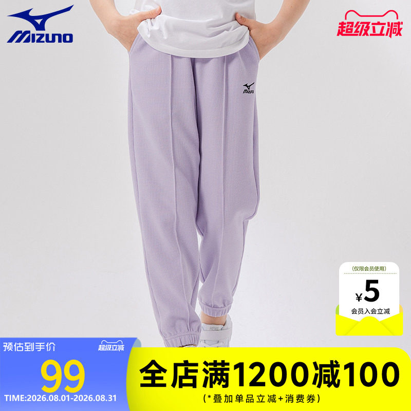 美津浓童装|针织长裤|女童裤子