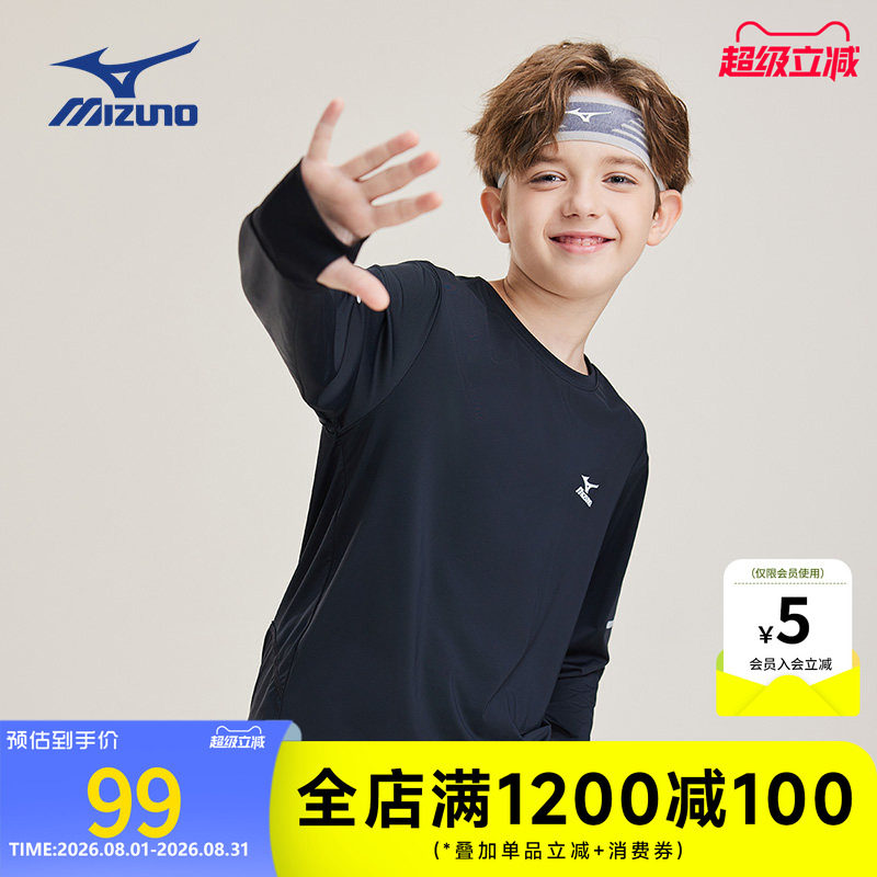 美津浓Mizuno儿童圆领长袖T恤