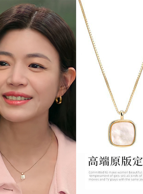 狙击蝴蝶陈妍希岑矜同款方块项链