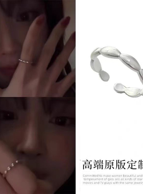 jiwoo金智羽同款米珠戒指