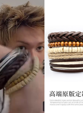 马丁Martin同款五件套装手链