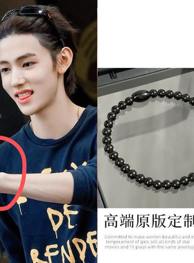 cortis严成玹同款黑色珠串手串