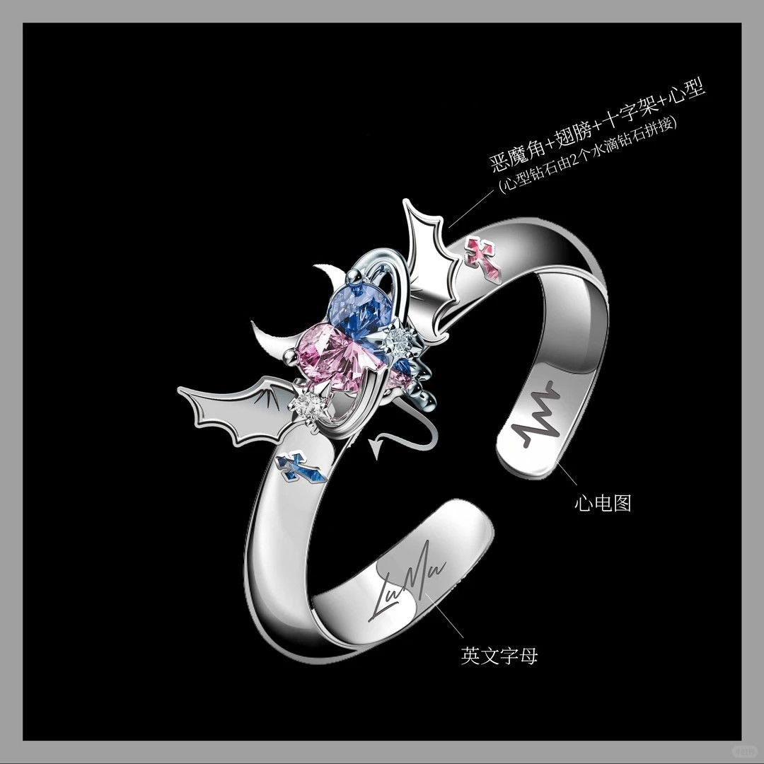橹穆恶魔角翅膀十字架同款戒指高品质穆祉丞王橹杰粉丝应援周边图片