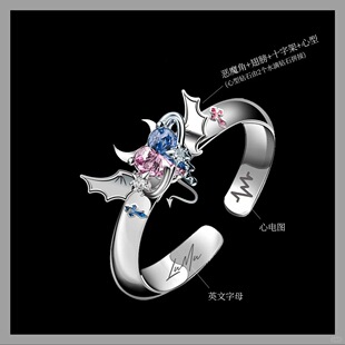 橹穆恶魔角翅膀十字架同款戒指高品质穆祉丞王橹杰粉丝应援周边