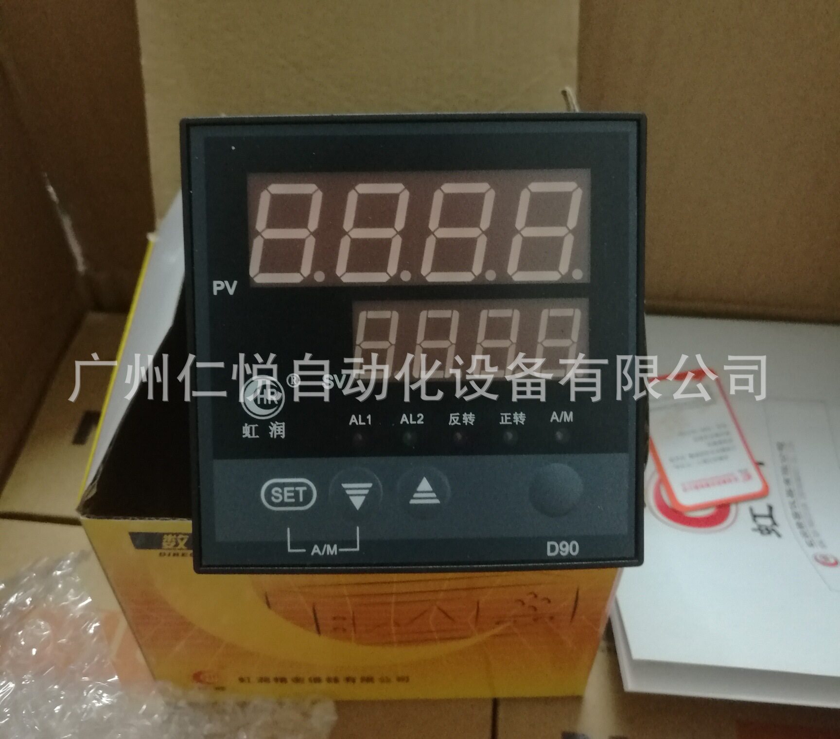 虹润模糊PID自整定压力温控器