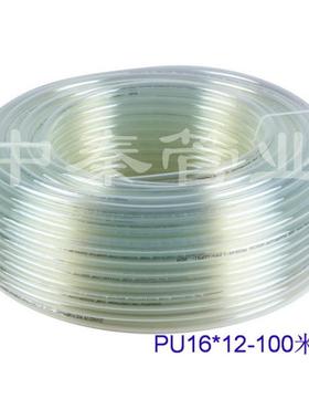 高品质PU管管14*1透0mm油耐温EMT抗明软管气气源压管气动软管