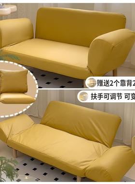 9F77H5TMSC主户卧床边小沙发阅区小阳台迷你二人位服装店型用双人