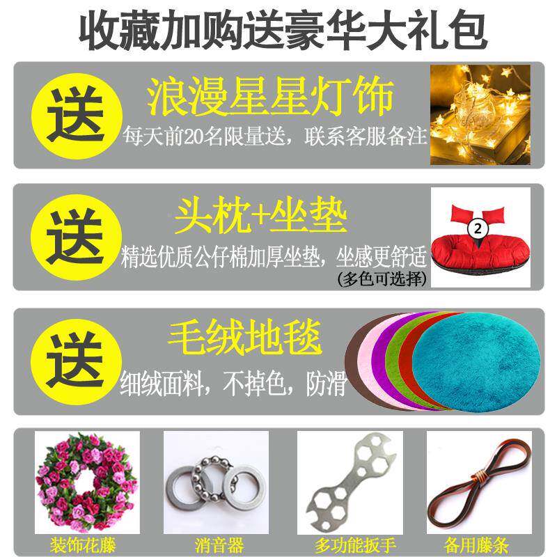 红吊篮椅子藤椅室内秋千吊椅巢摇挂篮悬网吊床摇摇椅鸟吊篮椅吊篮