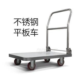 仓手推车工手车胶板平665板推库推车地铝合金手推车物流小推车
