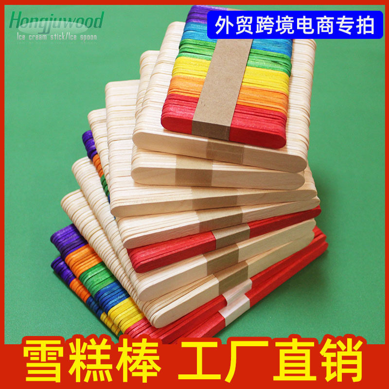 厂家直供opp袋装雪糕棒彩色冰糕棒冰激凌勺食用棒圆木棒工艺棒