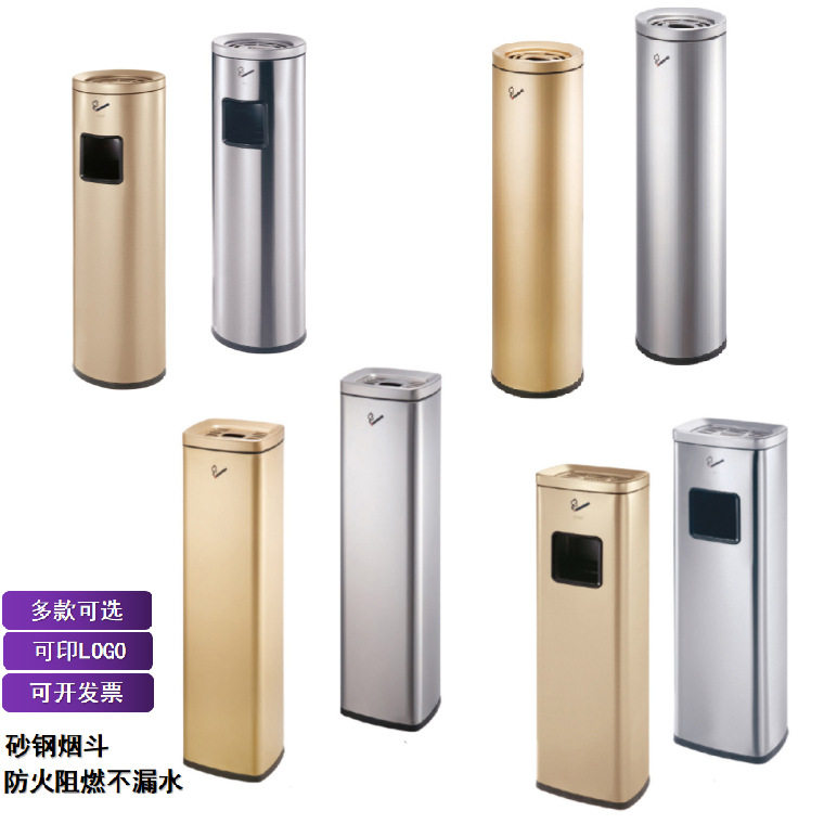 不锈钢立式烟蒂柱带烟灰缸