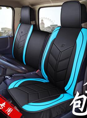 轻卡货四季座套垫皮江淮骏铃V63V5帅铃Q6qH330坐康玲车H座垫025H3