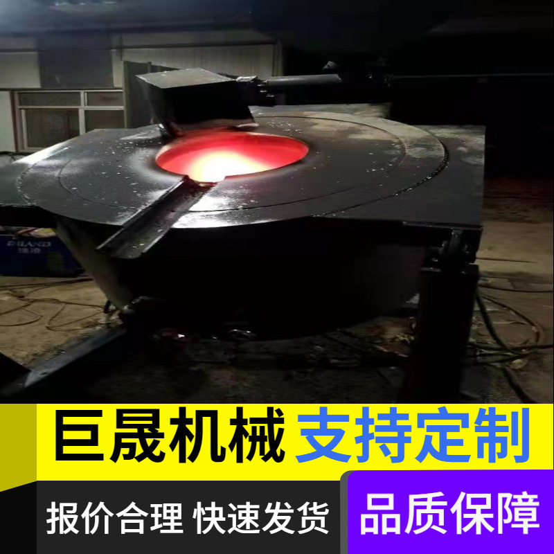 5吨易拉罐融铝保温熔铝炉