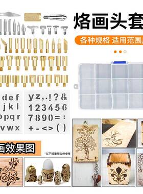 晨岛可调温内热式烙套铁接洲烙画7焊1MQJ件带指示灯恒温电烙铁套