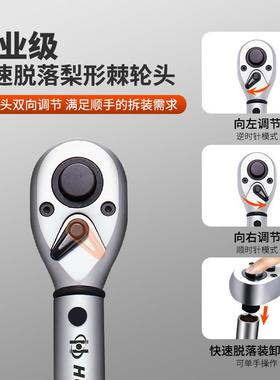 装HYO18件套扭力汽车公修斤可调扳NEL手力矩高精O度维套工具大扭