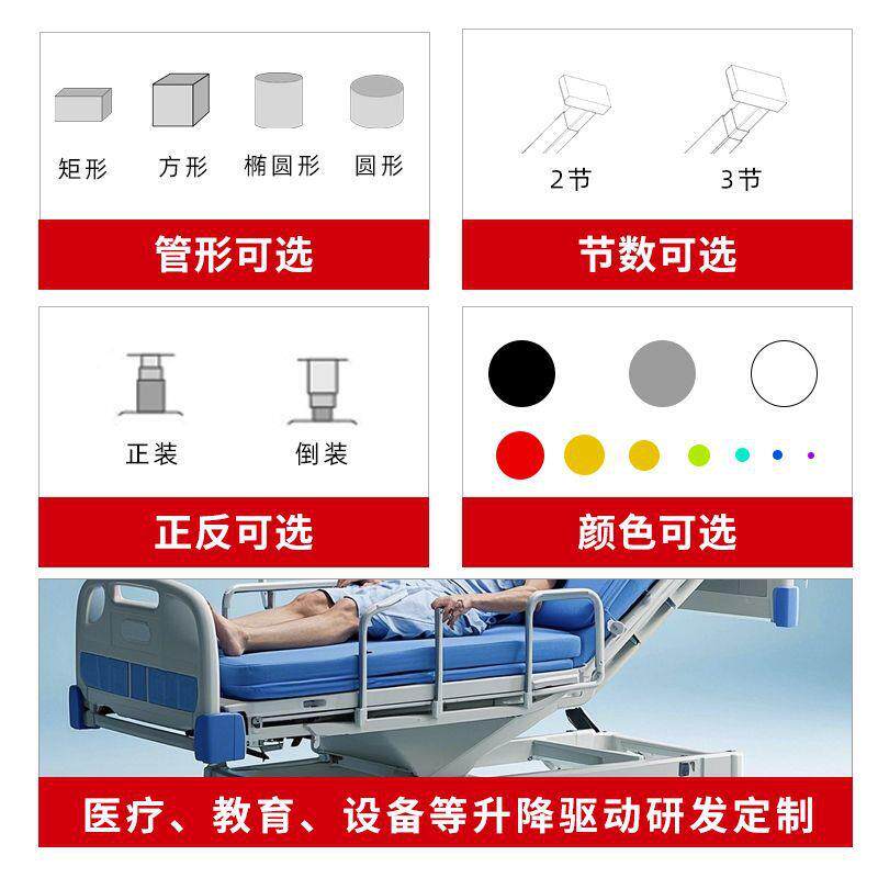 可调单节高度升降桌架电用机家办公电竞桌子多场761景电升动降桌